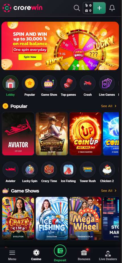 Screenshot 1